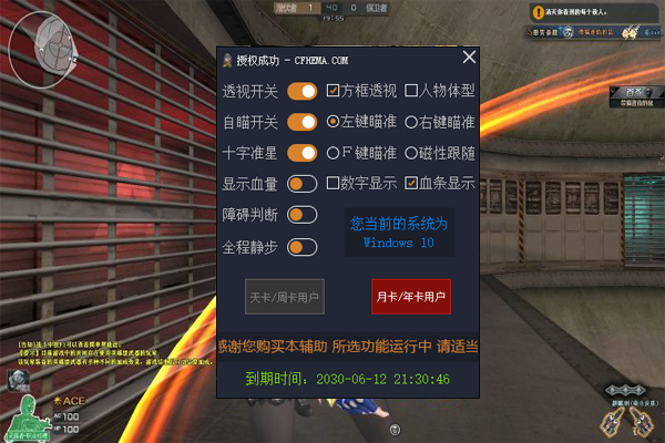 软件功能页面截图